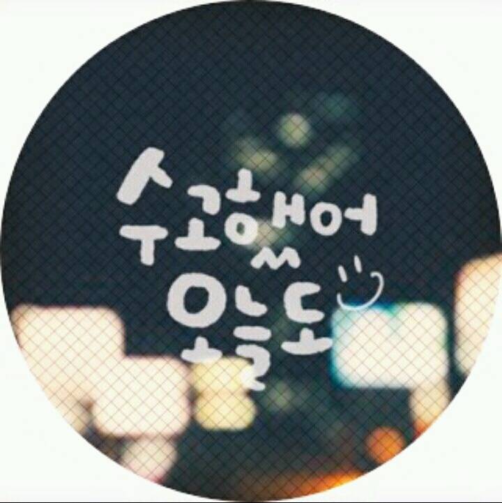 공감100%꼭있는 프사유형 | 인스티즈