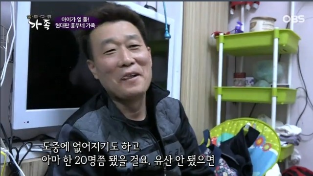 12남매 현대판 흥부 가족의 하루 | 인스티즈