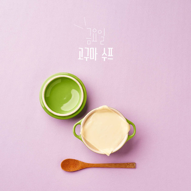 맛있는 고구마 다이어트 요리 | 인스티즈