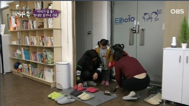 12남매 현대판 흥부 가족의 하루 | 인스티즈