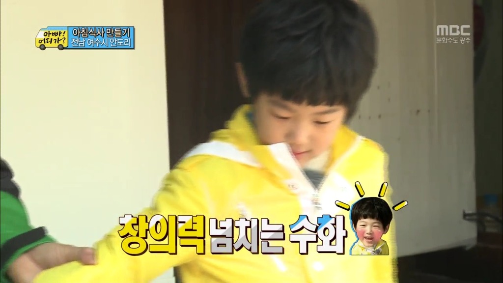 [아빠어디가] 의외였던 준수의 장래희망.jpg | 인스티즈