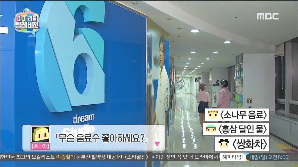 초아 0개 국어 설 | 인스티즈