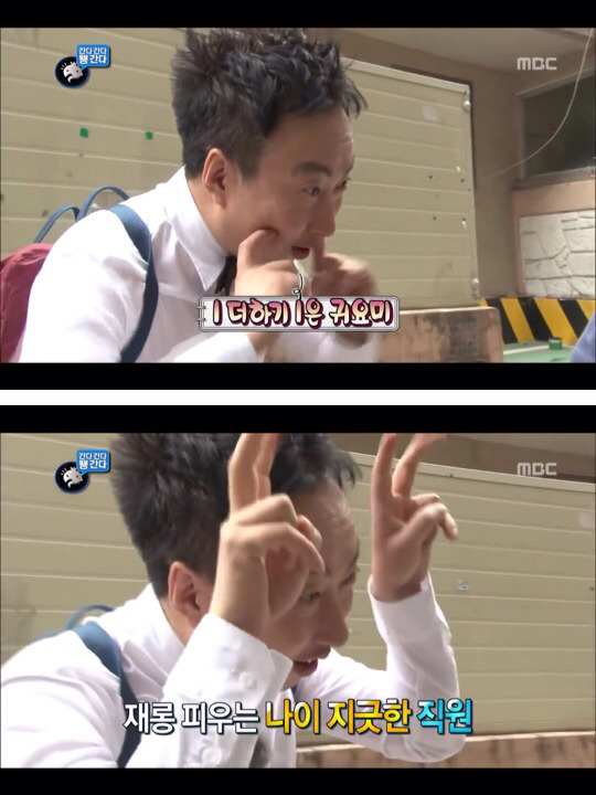 [무한도전] 한때 난리였던 애기 돌보는 박명수옹 | 인스티즈