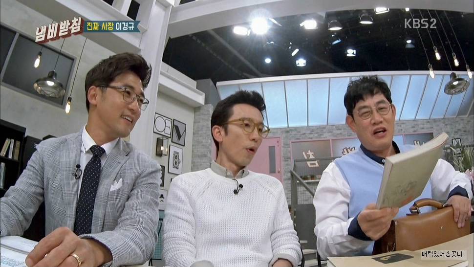 사나 모모가 일본인 인줄 몰랐던 이경규.jpgif | 인스티즈