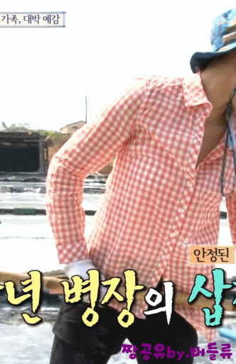 삽질하는 설현.gif | 인스티즈