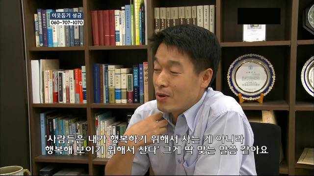 당신들의 행복에 대한 기준은 무엇인가요?.jpg | 인스티즈