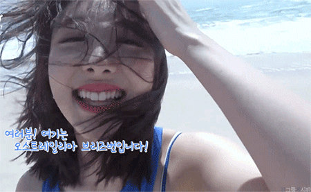 해변의 나연이.gif | 인스티즈