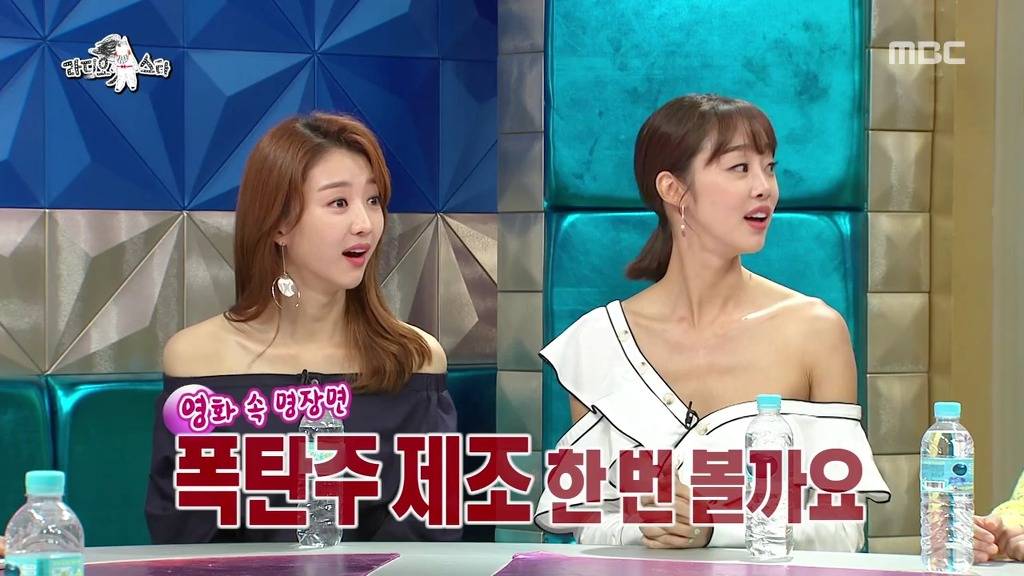 [라디오스타] 폭탄주 제조 달인 손여은.jpgif | 인스티즈