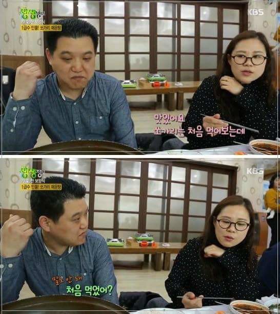 생생정보통 레전드.JPG | 인스티즈