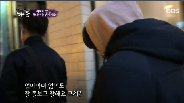 12남매 현대판 흥부 가족의 하루 | 인스티즈