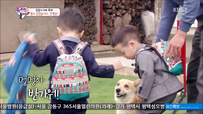 [슈퍼맨이돌아왔다] 서언이가 한없이 관대해지는 존재들ㅋㅋㅋ.JPG | 인스티즈