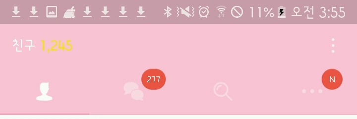 공감100%꼭있는 프사유형 | 인스티즈