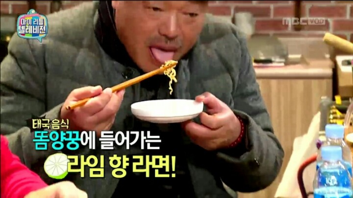 마리텔 예능 치트키 라면 흥선대원군 드립.jpg | 인스티즈