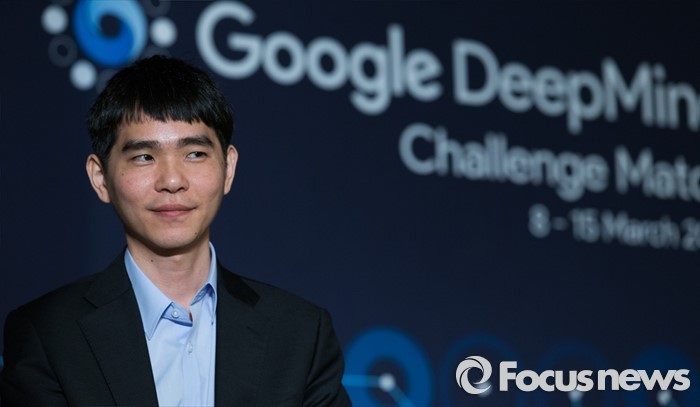 이세돌의 50가지 그림자 | 인스티즈