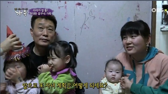 12남매 현대판 흥부 가족의 하루 | 인스티즈