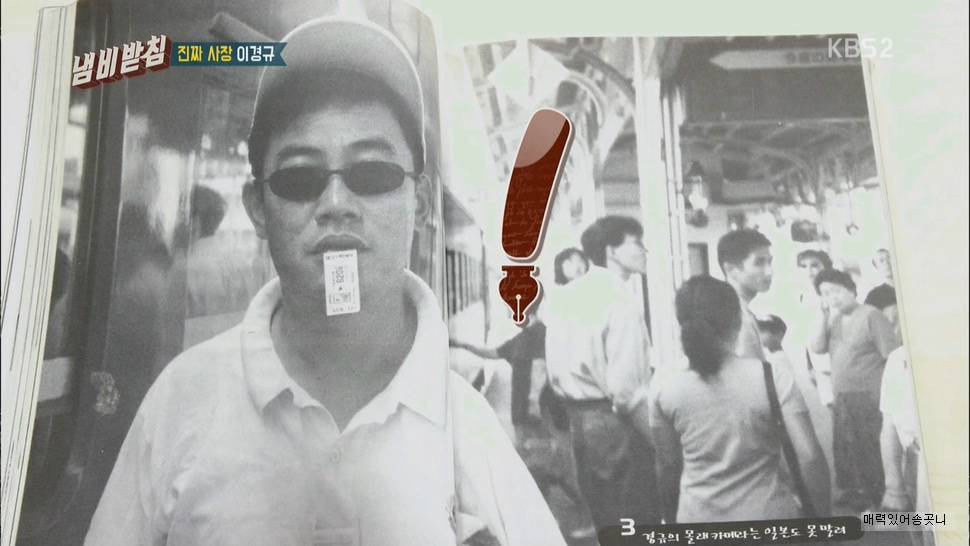 사나 모모가 일본인 인줄 몰랐던 이경규.jpgif | 인스티즈