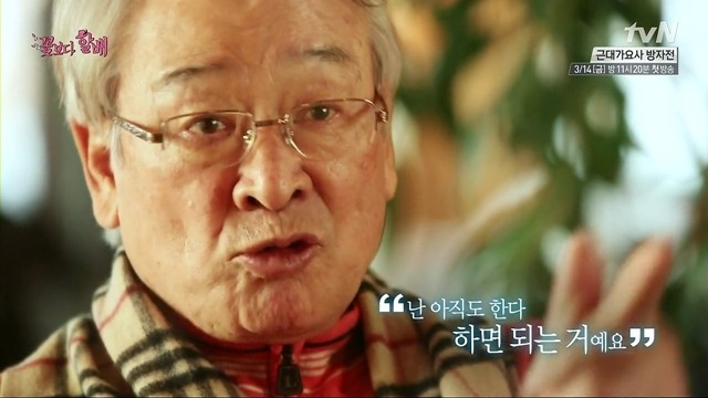 [꽃보다할배] 81살 이순재가 스페인 숙소를 1번에 찾을수 있었던 이유.jpg (feat.이서진이가 없써...) | 인스티즈