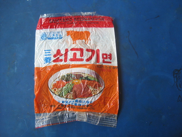 한국인이 소고기에 열광하는 이유.txt | 인스티즈