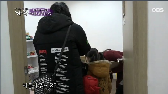 12남매 현대판 흥부 가족의 하루 | 인스티즈