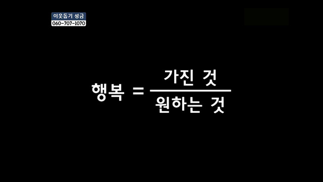 당신들의 행복에 대한 기준은 무엇인가요?.jpg | 인스티즈