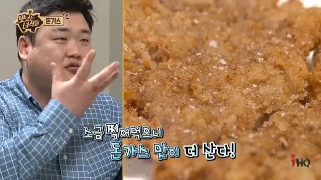 고르기 예능 프로그램 홍일점 포지션 고르기! 맛있는 녀석들 vs 런닝맨 | 인스티즈