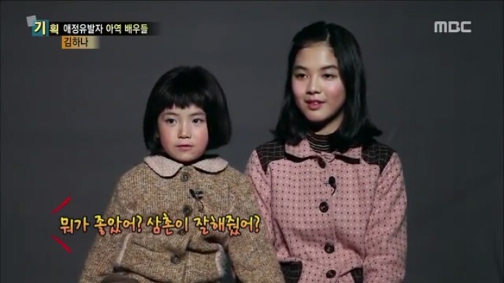 [탐정홍길동] 아역 말순이 때문에 연기몰입이 안되서 괴로웠다는 이제훈 | 인스티즈