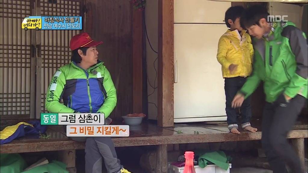 [아빠어디가] 의외였던 준수의 장래희망.jpg | 인스티즈