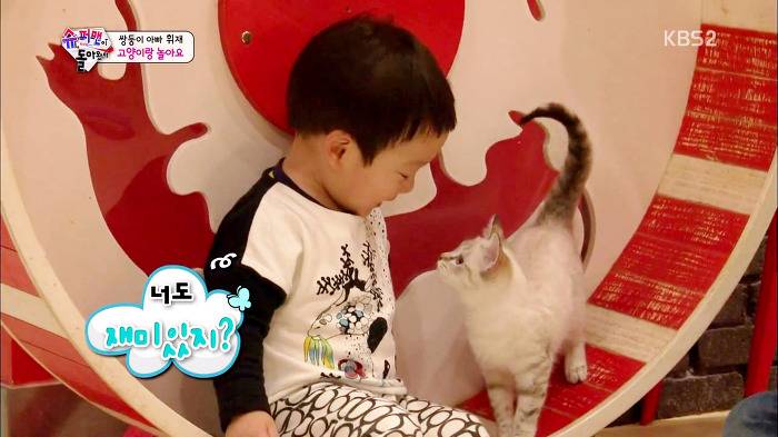 [슈퍼맨이돌아왔다] 서언이가 한없이 관대해지는 존재들ㅋㅋㅋ.JPG | 인스티즈