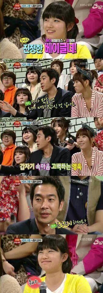 일반인에게 들이대는 고영욱.jpg | 인스티즈