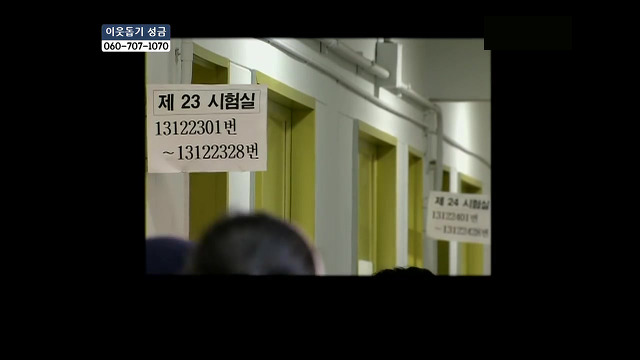 당신들의 행복에 대한 기준은 무엇인가요?.jpg | 인스티즈