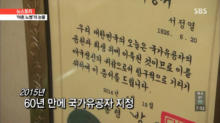 한국에서 애국하면 받는 혜택 | 인스티즈