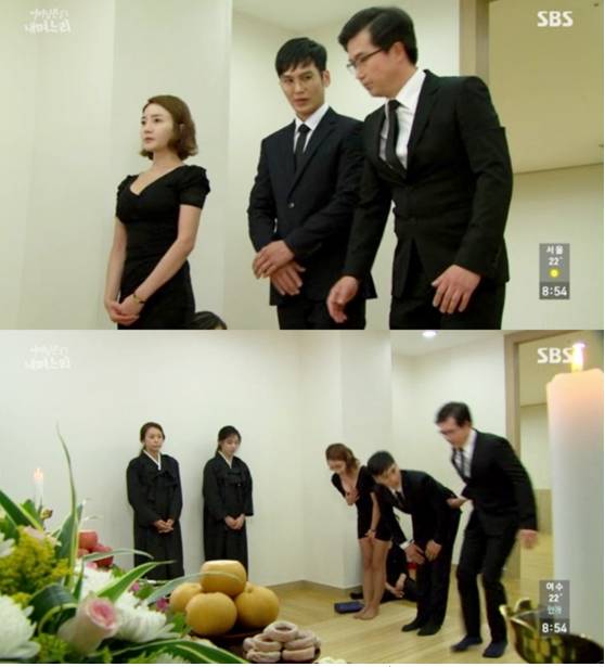 아침드라마 장례식복장 | 인스티즈