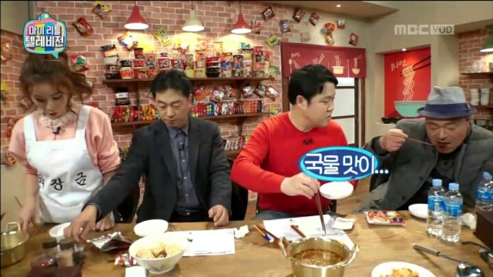 마리텔 예능 치트키 라면 흥선대원군 드립.jpg | 인스티즈