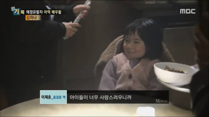 [탐정홍길동] 아이를 싫어하는 역할을 맡은 이제훈.jpgif +현실 | 인스티즈