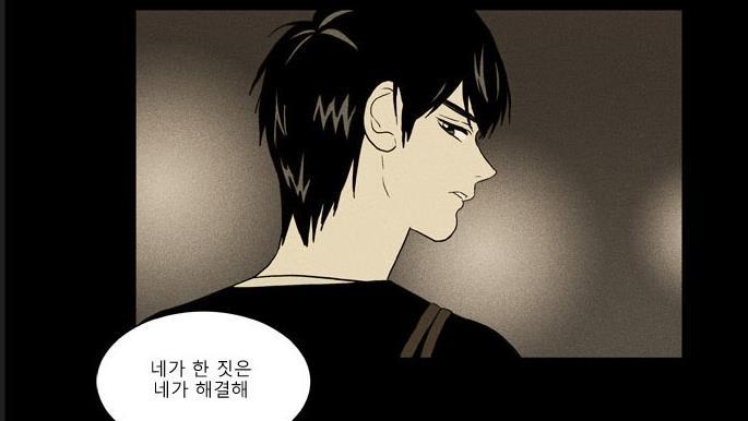 [치즈인더트랩] 대학교에 유정선배가 없는 이유 (부제 - 유정의 매력) | 인스티즈