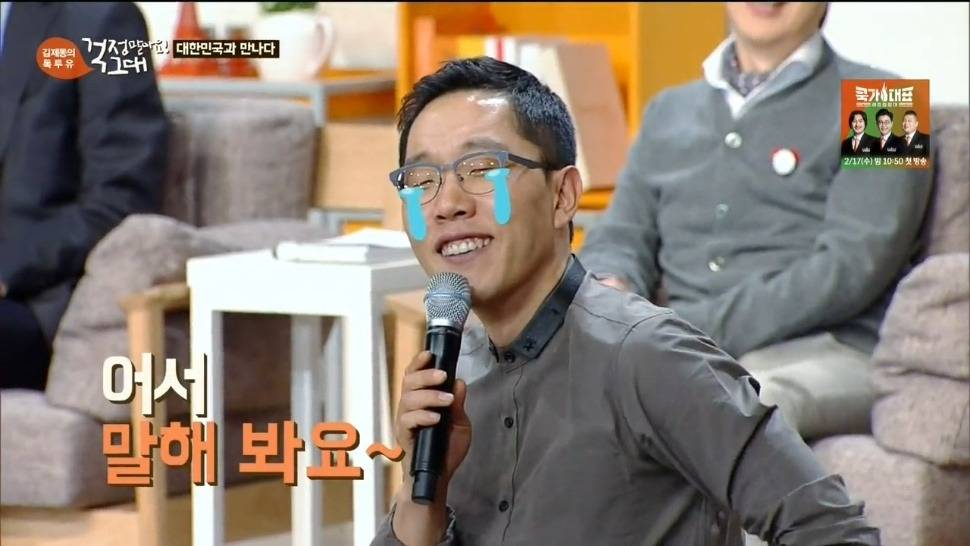 김제동에게 청혼한 프랑스 여자 | 인스티즈