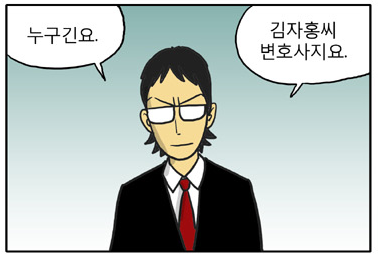 영화판 신과함께에서 빠지는 캐릭터.jpg | 인스티즈