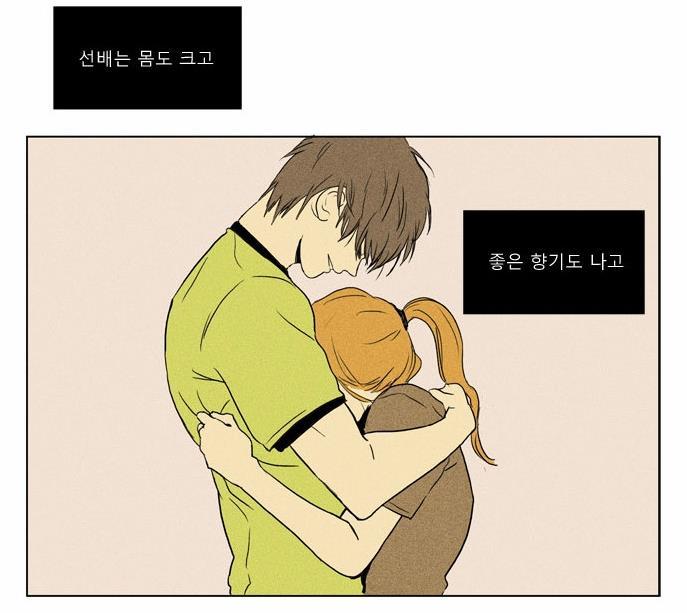 [치즈인더트랩] 대학교에 유정선배가 없는 이유 (부제 - 유정의 매력) | 인스티즈