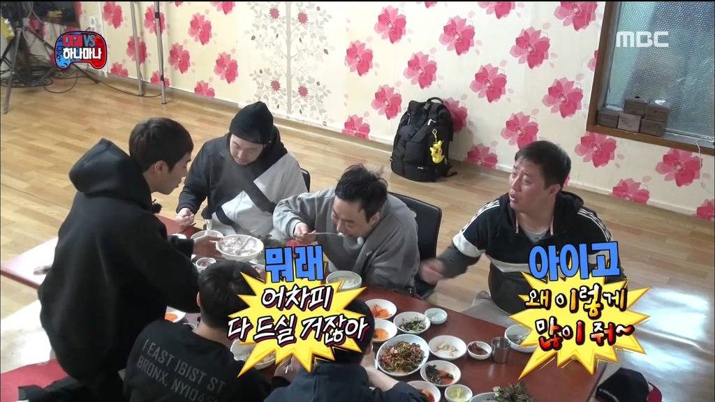 무한도전 정준하 한테 짜증난 광희 | 인스티즈