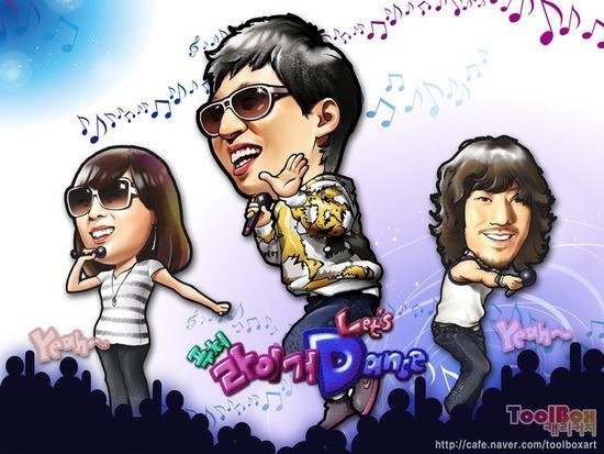 본인이 생각하는 무한도전 가요제 최고의 노래는 무엇인가요? | 인스티즈