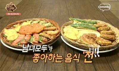 고르기 예능 프로그램 홍일점 포지션 고르기! 맛있는 녀석들 vs 런닝맨 | 인스티즈
