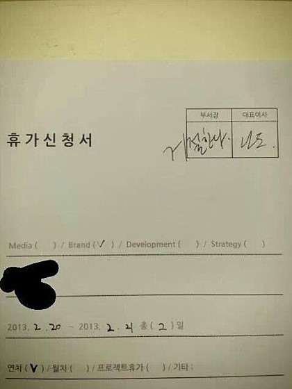 월차 월요일쓰기vs금요일쓰기 | 인스티즈