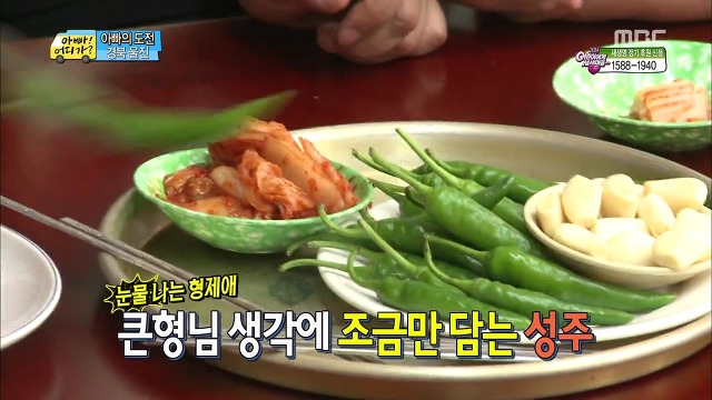 [아빠어디가] 매력 터지는 빈이.jpg | 인스티즈