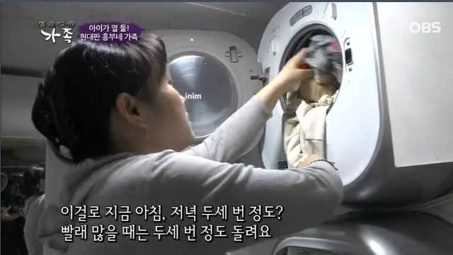 12남매 현대판 흥부 가족의 하루 | 인스티즈