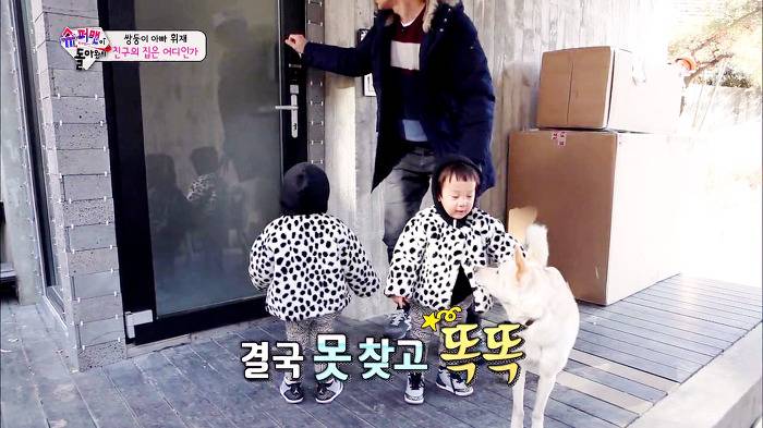 [슈퍼맨이돌아왔다] 서언이가 한없이 관대해지는 존재들ㅋㅋㅋ.JPG | 인스티즈