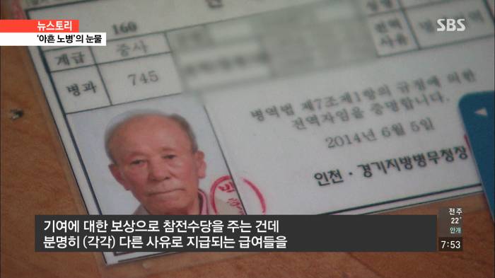 한국에서 애국하면 받는 혜택 | 인스티즈