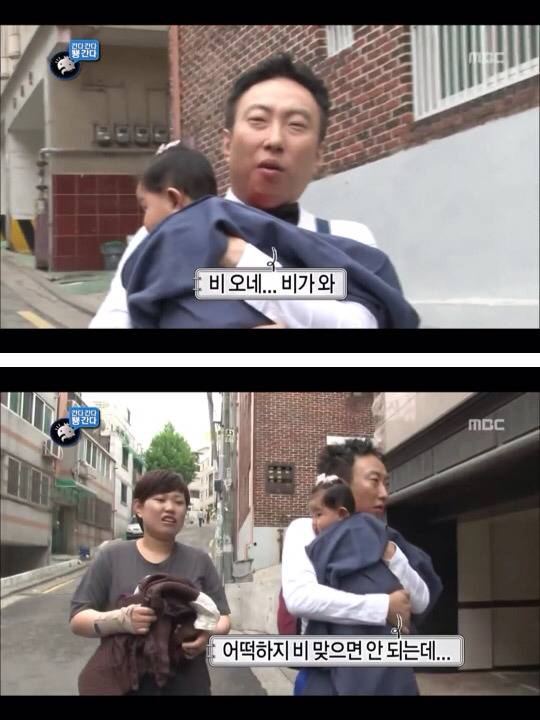 [무한도전] 한때 난리였던 애기 돌보는 박명수옹 | 인스티즈