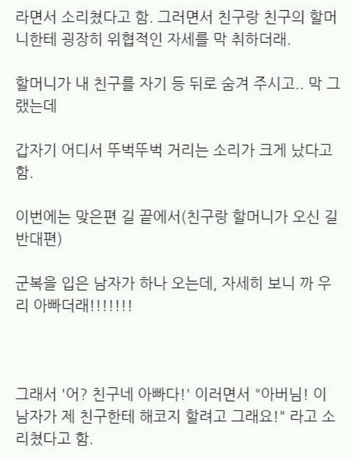 꿈을 함부로 사면 안되는 이유 | 인스티즈