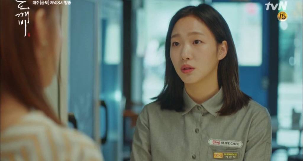 어딘가 이상한 도깨비 속 유인나 대사.jpg | 인스티즈