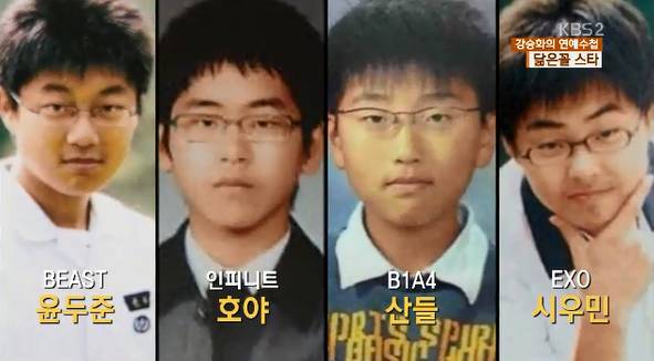 원래 얼굴보다 못생겨보이게 만드는 안경 | 인스티즈